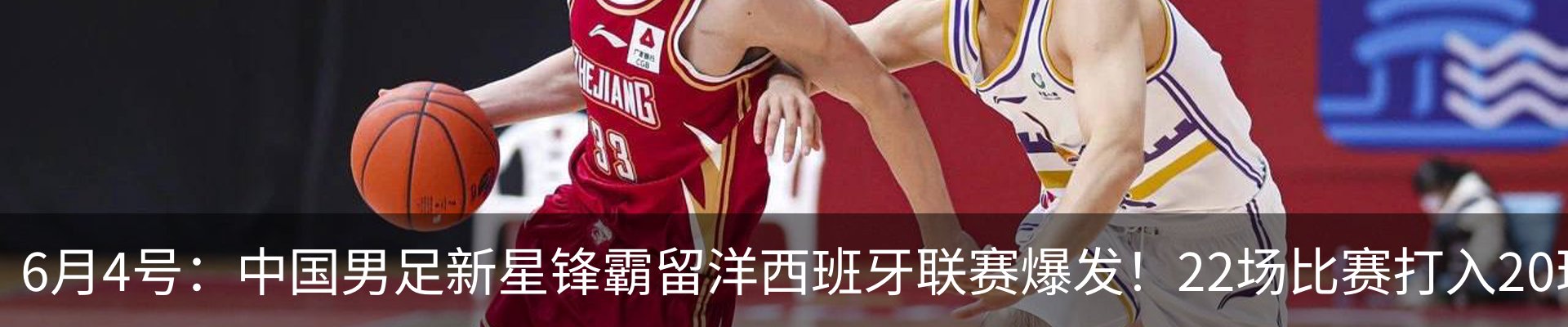 新闻动态